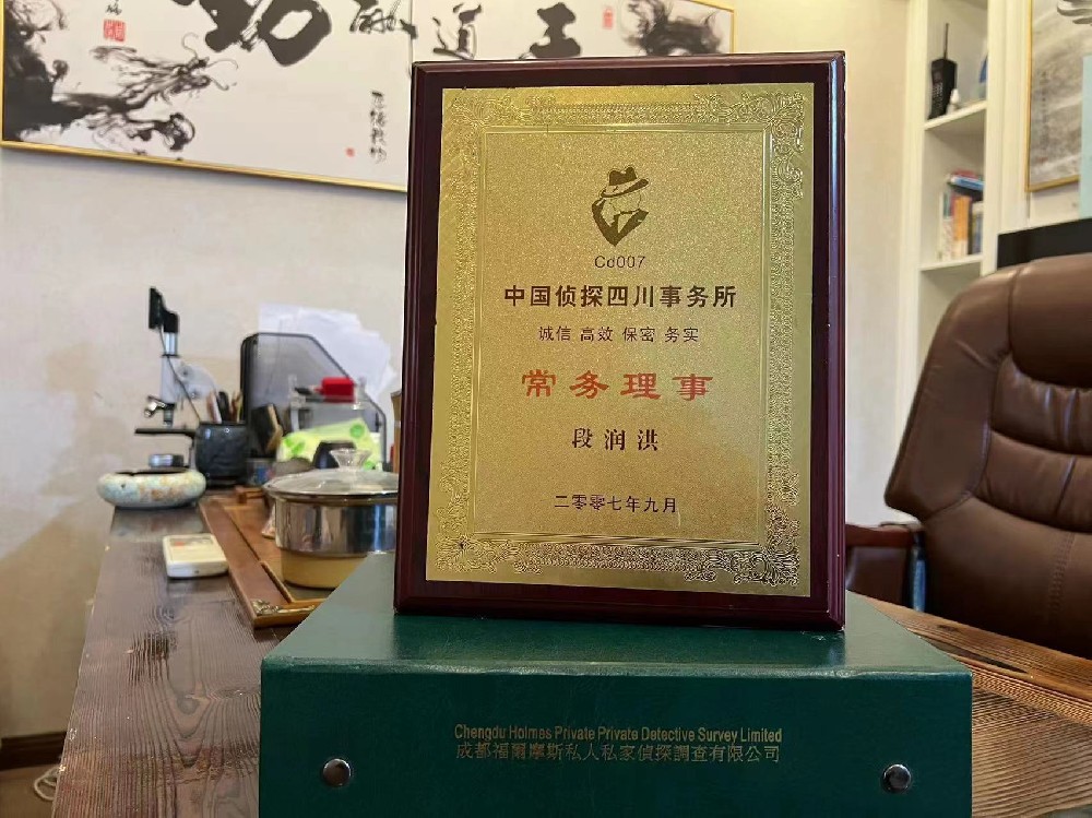 婚姻纠纷应如何取证-萨迦县私家调查