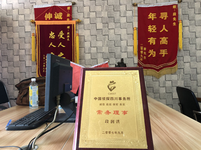 「萨迦县私家调查」告诉你协议离婚的条件
