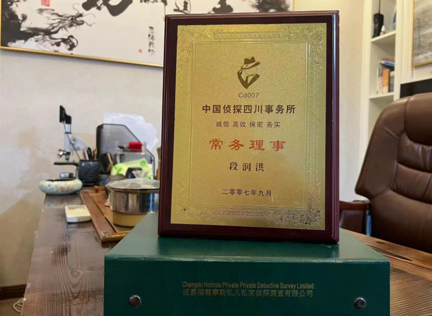 萨迦县私家调查公司是否靠谱怎么判断？
