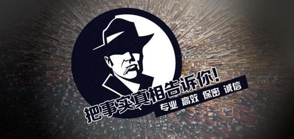 萨迦县私家调查公司的几大原则